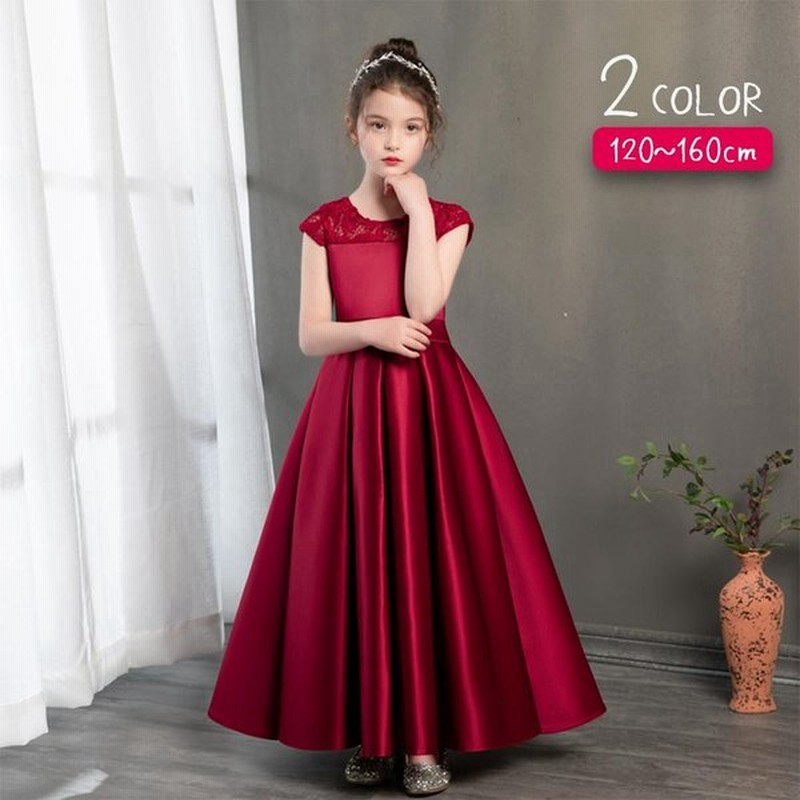 ピアノ発表会 ドレス ロング マキシ丈 1 130 140 150 160 Cm キッズドレス 半袖 綺麗 小学生 中学生 女の子 レッド ブラック 赤 黒 ピアノ 演奏会 衣装 通販 Lineポイント最大get Lineショッピング