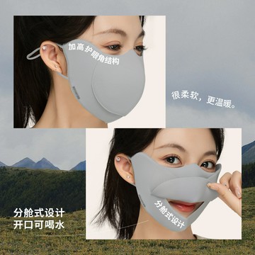秋冬季保暖口罩分艙式可喝水面罩防風防寒立體護眼角騎行面罩【Snowbelle優選】