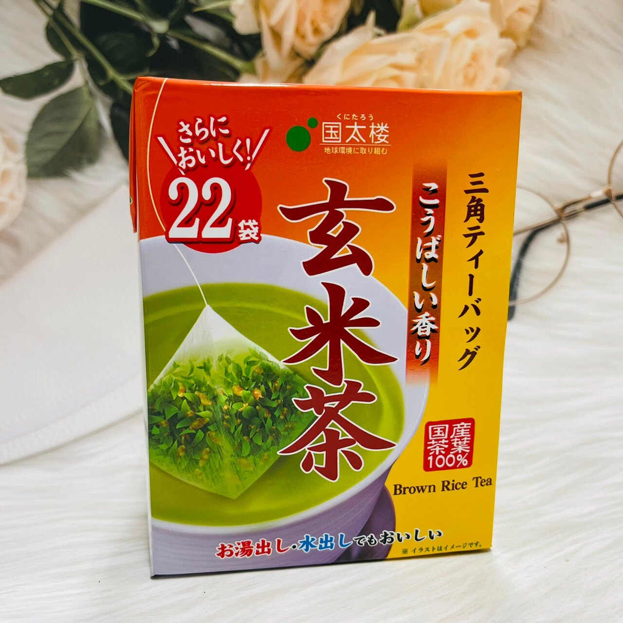 大特価 国太楼 国太楼 たっぷり抹茶入 玄米茶 500g Shipsctc Org