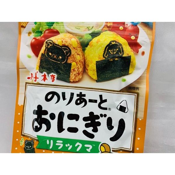 のりあーと おにぎり  　リラックマ　 小善本店 キャラ弁 デコ弁 のり 海苔 トッピング オリジナル 46001