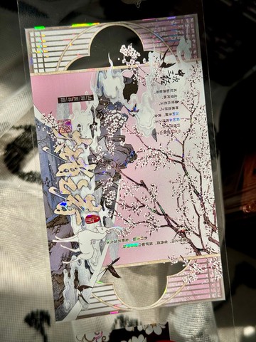 新中式 PET 紙膠帶貝殼光 10米卷