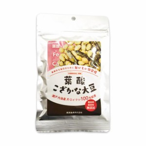 尾道海産 葉酸こざかな大豆 50g おいしい 健康