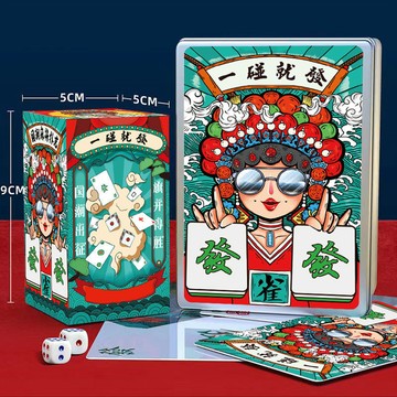 台灣✨質感佳鐵盒國潮麻將撲克牌旅行便攜式家用迷你紙麻將親友聚會桌游紙牌