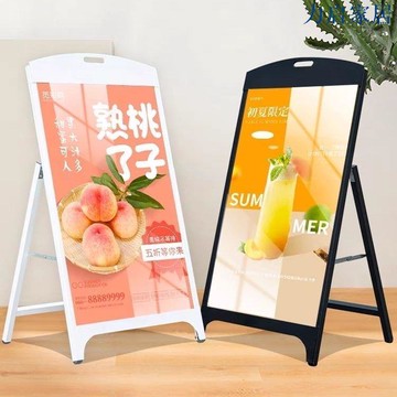 鐵質海報架折疊宣傳 A字架KT板展架戶外廣告宣傳海報展架立式