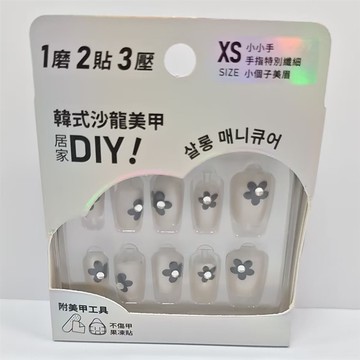 PINK PLATE 韓式裸色光療美甲片-黑色花花短方XS