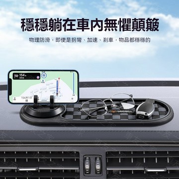 車標齊全 升級款三合一防滑墊+防滑墊+停車牌/ 多功能車載滑墊 萬用止滑墊 車用多功能停車牌 汽車防滑手機支架