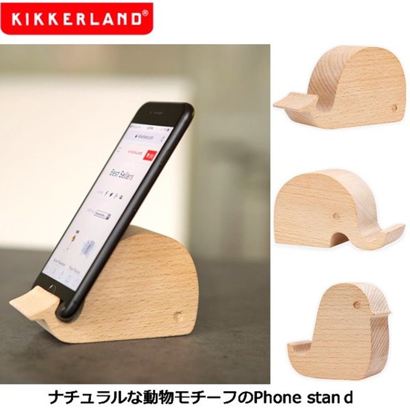 キッカーランド ビーチウッド スマホスタンド 木製 かわいい おしゃれ 卓上 Iphone 動物 Kikkerland クジラ ゾウ 通販 Lineポイント最大0 5 Get Lineショッピング