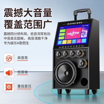 廣場舞音響帶顯示屏幕家庭KTV套裝卡拉OK戶外唱K一體機家用點歌機【宜家良品百貨】