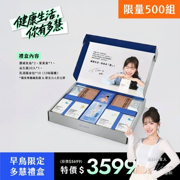 Dahye × Collection 精選禮盒