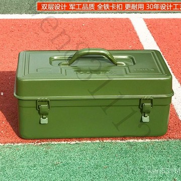 💐超強承重 限時免運💐加厚鐵皮工具箱大中小號傢用五金鐵製工具盒鐵箱手提式收納盒車載