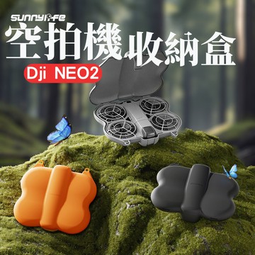 【台南現貨】DJI NEO 2 收納盒 收納包 相機包 單主機收納盒 NEO2 遙控器 空拍機 無人機 收納盒