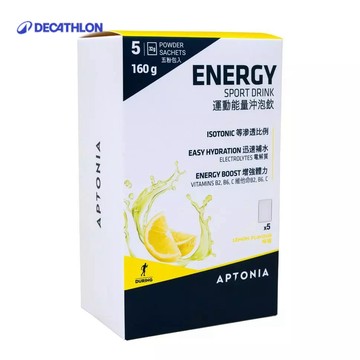 【迪卡儂】運動能量飲料粉 多口味 32g x 5包入｜Decathlon