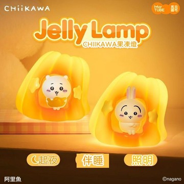 Chiikawa果凍燈 小夜燈 氛圍燈 馬克圖佈 吉伊卡哇周邊 烏薩奇 小夜燈 禮品套裝 生日禮物 動漫周邊 桌面擺件