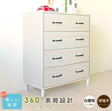 【HOPMA】美背雅品四抽斗櫃 台灣製造 床頭櫃 抽屜櫃 衣物收納櫃 梳妝台邊櫃 白櫻桃色