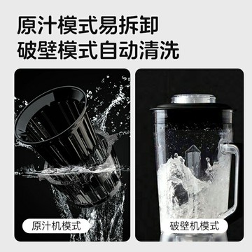 【全新升級】韓國惠人原汁破壁機二合一大容量豆漿機原裝進口M100