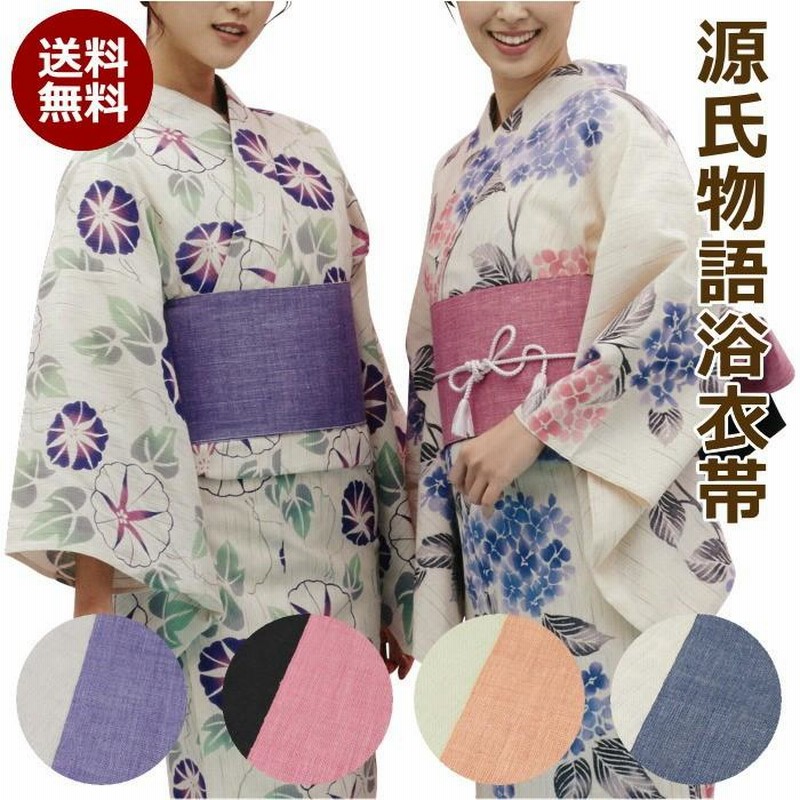 特選浴衣　身幅たっぷり　竺仙鑑製浴衣　美品‼︎ 早い者勝ち‼︎ 夏のお出掛に‼︎ 特選浴衣 身幅たっぷり 竺仙鑑製浴衣 美品‼︎ 早い者勝ち‼︎ 夏