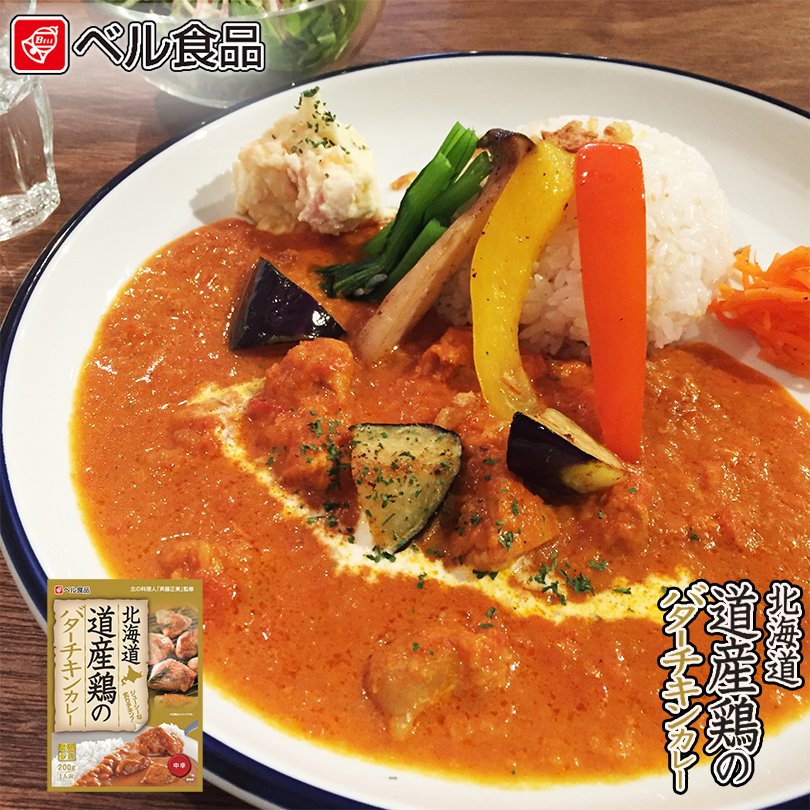 北海道 道産鶏のバターチキンカレー 200g