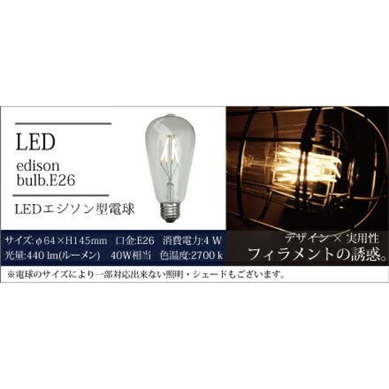 東芝ライテック アウトドアポーチライト・門柱灯[LED電球色][ウォームシルバー]LEDB87910L-LS - 1