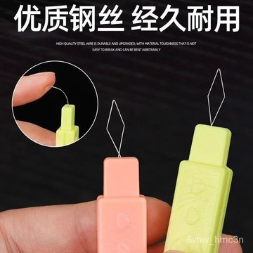 🔥特殺優品🔥雙頭二閤一穿線器拆線神器拆線神器 拆線器 鈕釦刀 拚佈縫紉工具 拆線棒 割線器 拆線 拆線刀 拆線剪 OZD