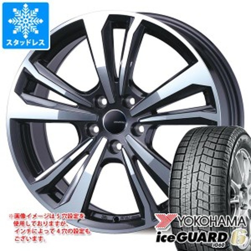 225/55R17 新品スタッドレス　アイスガードIG30  4本セット