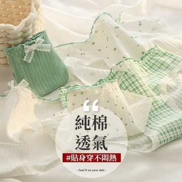 C.C克萊兒 日系清新印花 純棉內褲 中腰 B6109 【台灣現貨】 女生內褲 內褲女生 流行蕾絲 透氣內褲 學生內褲