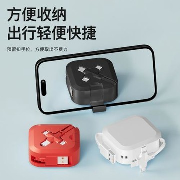 折疊支架數據線三合一100w一拖三伸縮禮品廣告快充充電線收納