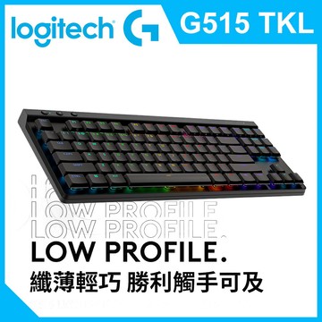 【Logitech 羅技】G515 TKL輕薄無線機械式電競鍵盤 黑色【三井3C】