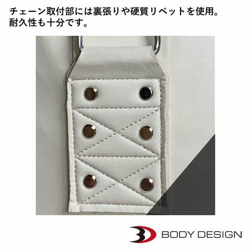 サンドバッグ130：ホワイト │ サンドバック 自宅 吊り下げ