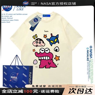 NASA聯名~卡通印花美式街頭復古潮牌短袖t恤男女ins男款情侶裝夏