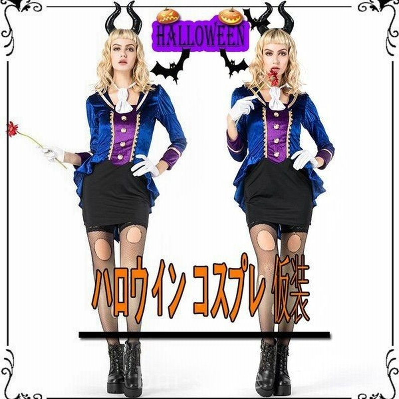 ハロウィン新作コスプレ魔女コスチューム可愛いコスプレハロウィン仮装演出服イベント仮装ステージ衣装パーティー服クリスマス 通販 Lineポイント最大0 5 Get Lineショッピング