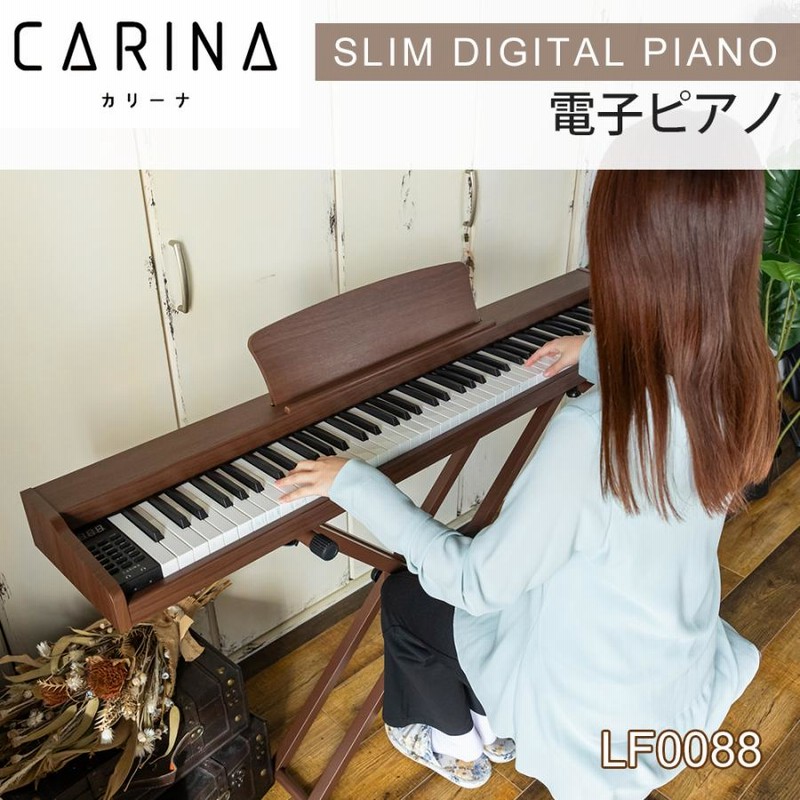 グレー新発売！】電子ピアノ 88鍵盤 スタンド 椅子セット 電子