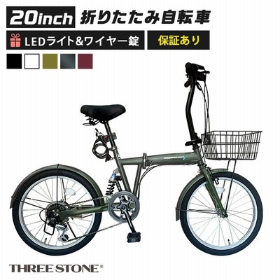 折りたたみ自転車 20インチ シマノ 6段ギア 折り畳み 自転車