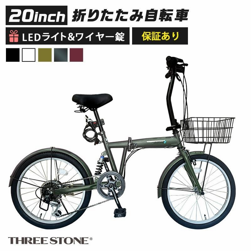 折りたたみ自転車 20インチ6段変速 カゴ LEDライト ワイヤー錠 通勤 通学 折りたたみ自転車 20インチ シマノ製 6段ギア 折り畳み 自転車