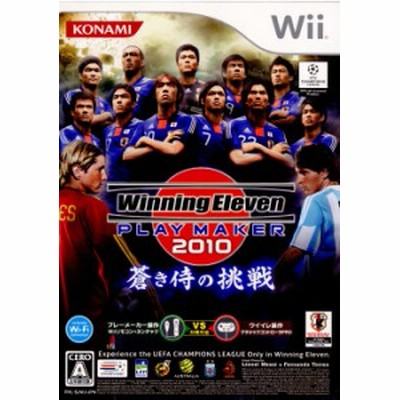 ウイニングイレブン プレーメーカー２０１０ 蒼き侍の挑戦 ｗｉｉ 通販 Lineポイント最大get Lineショッピング