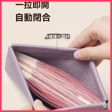 🐻‍自動封口收納包 | 現金存錢包 | 簡約手抓包 | 長款票夾大鈔彈片零錢包刷包