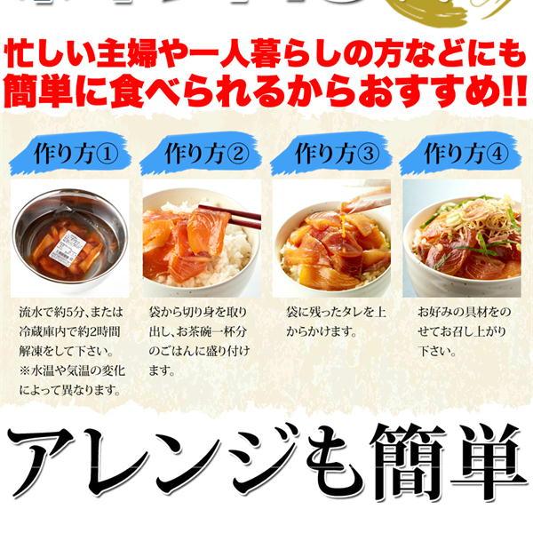 国産ぶっかけ醤油漬け丼6食 活け締め 鯛 と ブリ 各3食セット