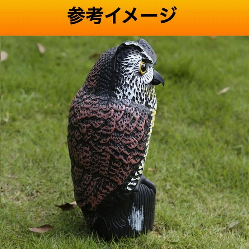 鳥よけグッズ ベランダ フクロウ 鳥避け ハト対策 カラスよけ 鳥よけグッズ ベランダ フクロウ 鳥避け ハト対策 カラスよけ