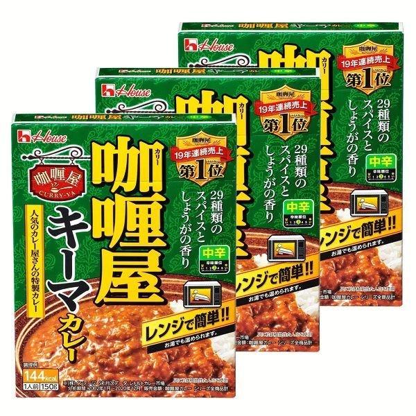 (3個)カリー屋キーマカレー中辛   ハウス食品 (D)