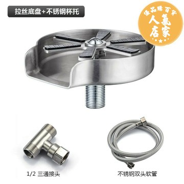 洗杯器 高壓洗杯器 高壓洗杯器按壓自旋轉自動不鏽鋼水槽廚房家用增壓力商用吧臺神器
