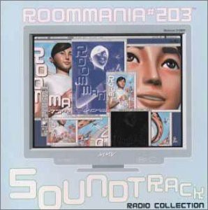 ROOMMANIA#203(中古品)