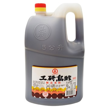 KONG YEN 工研 烏酢 釀造香醋  5L  1桶