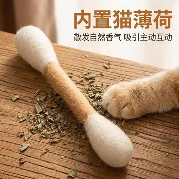 巨型棉籤貓玩具逗貓棒寵物貓咪脫脂棉玩具耐啃咬超大棉籤自嗨解悶6222