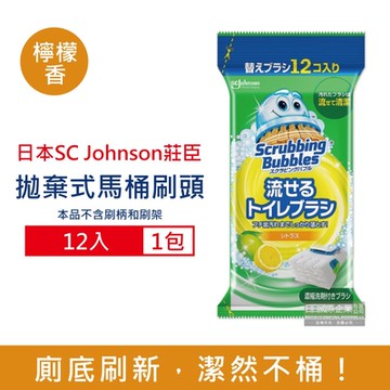 日本SC Johnson莊臣-拋棄式馬桶刷清潔組專用替換刷頭補充包12入/包-檸檬香(黃)新藍(本品不含刷柄和刷架)