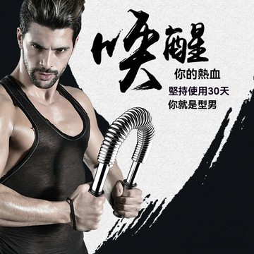 【臺灣發貨】臂力器20/60kg 男士胸肌健身器材 家用訓練 50公斤握力棒 臂力棒