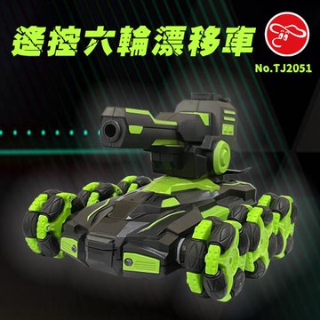 [瑪琍歐玩具]2.4G遙控六輪漂移車/TJ2051