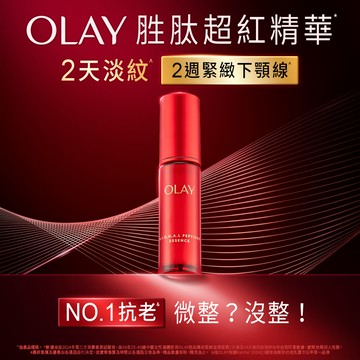 OLAY胜肽專研30ml-緊緻精華