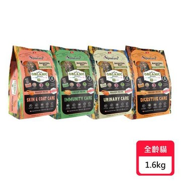 【Signature7 心寵】無穀全齡貓水解飼料 1.6kg (腸胃/免疫力/泌尿/皮毛)(貓飼料/貓乾糧/貓糧)