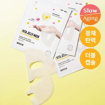 ROVECTIN Vita Jelly Mask 2X Capsule Brightening 3ea