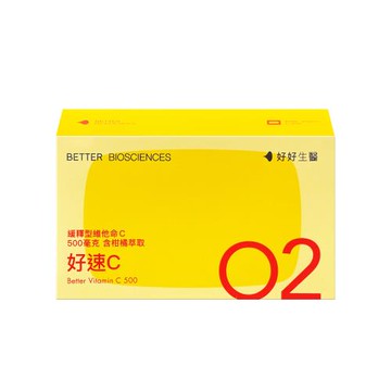 【好好生醫】好速C-緩釋型維他命C(500毫克)-30顆/盒