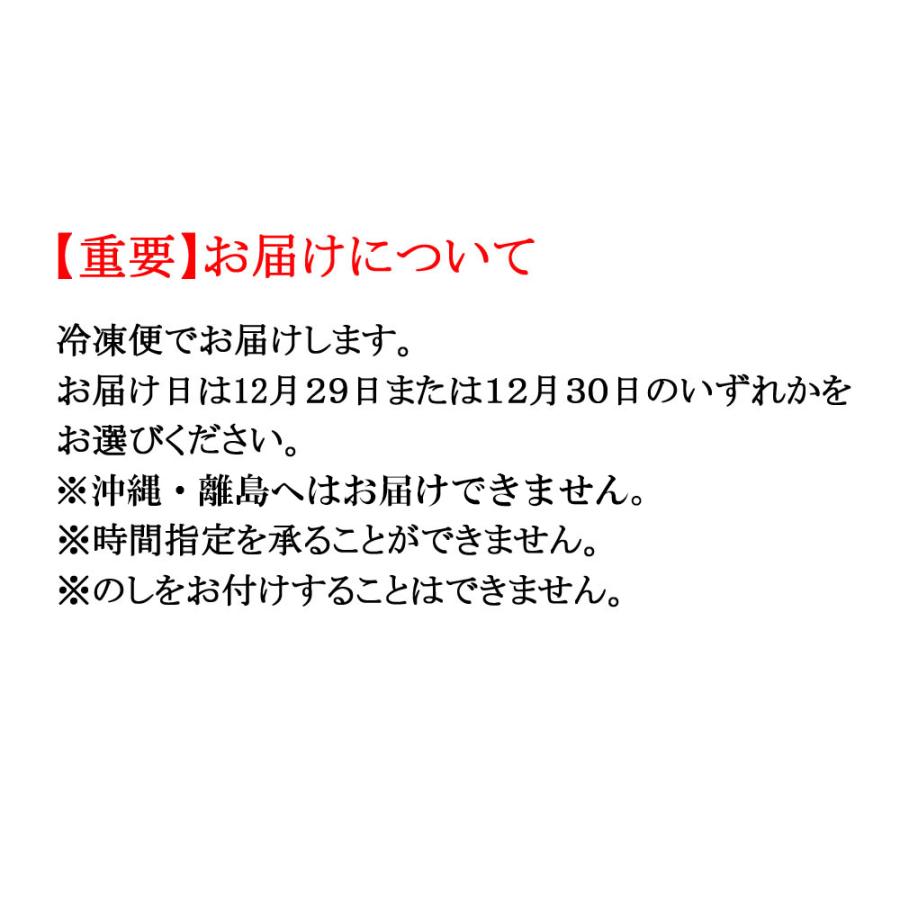 京菜味のむらのおせち 花籠1段 31品目 1〜2人前 送料無料 2024年 のむら おせち 京の味 京料理 お祝い海老 京都 冷凍 新春 和食 おせち料理 冷凍おせち